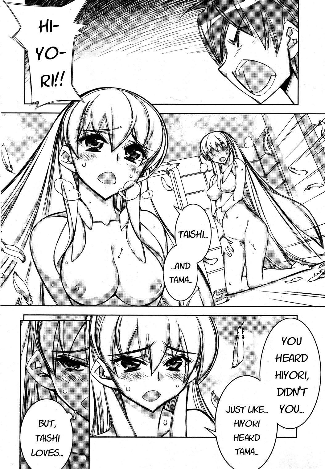 Tama Hiyori Chapter 12 - Page 19