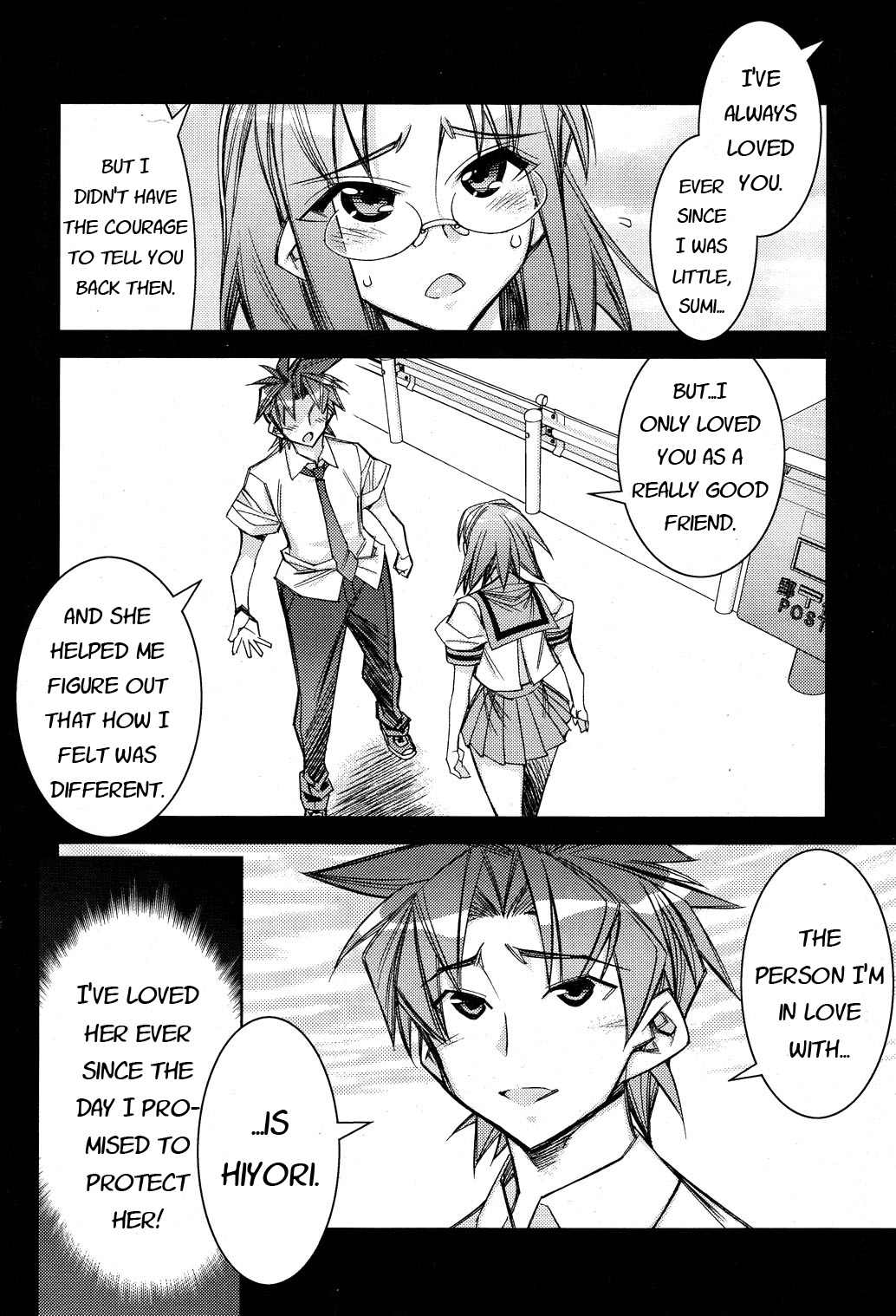 Tama Hiyori Chapter 12 - Page 21