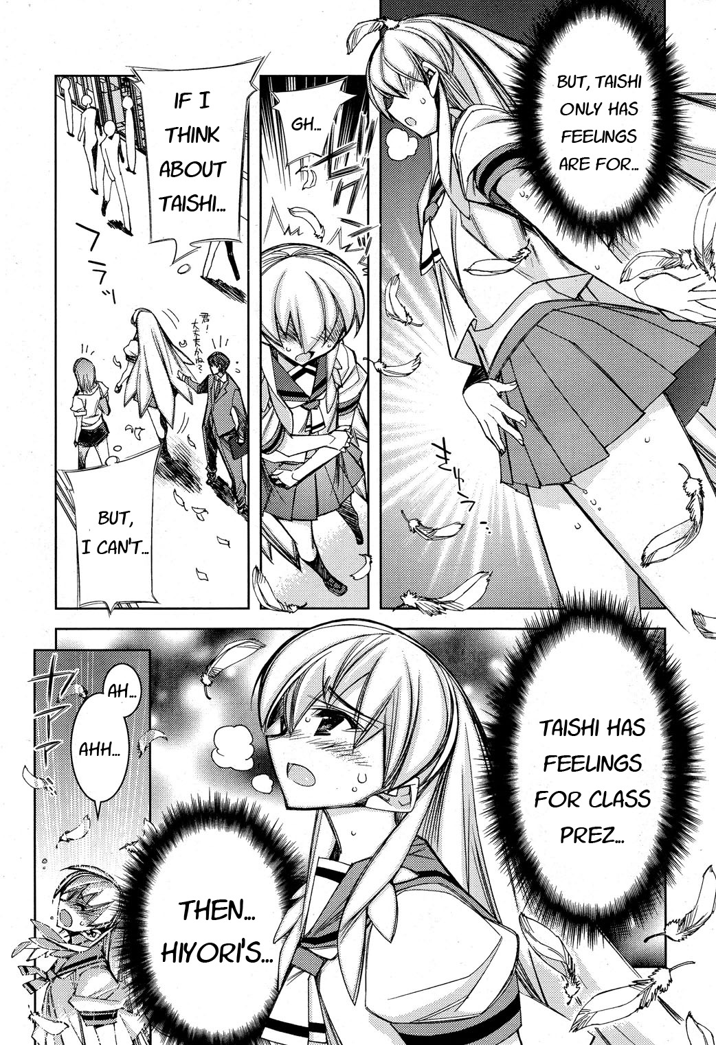Tama Hiyori Chapter 12 - Page 7