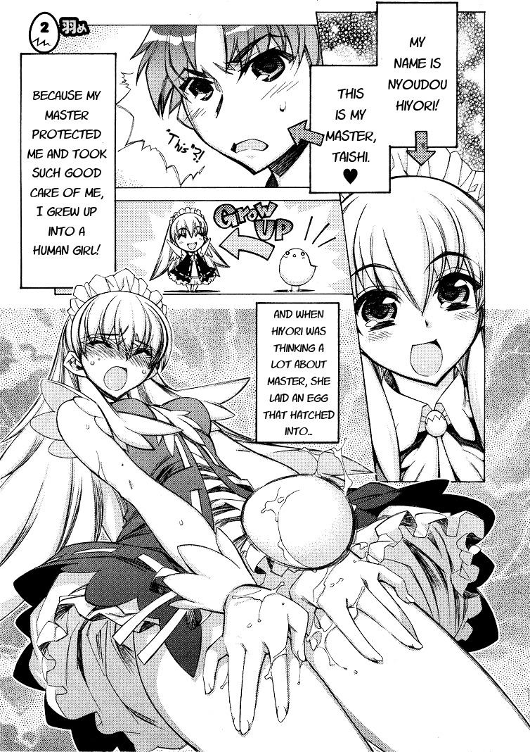 Tama Hiyori Chapter 2 - Page 1