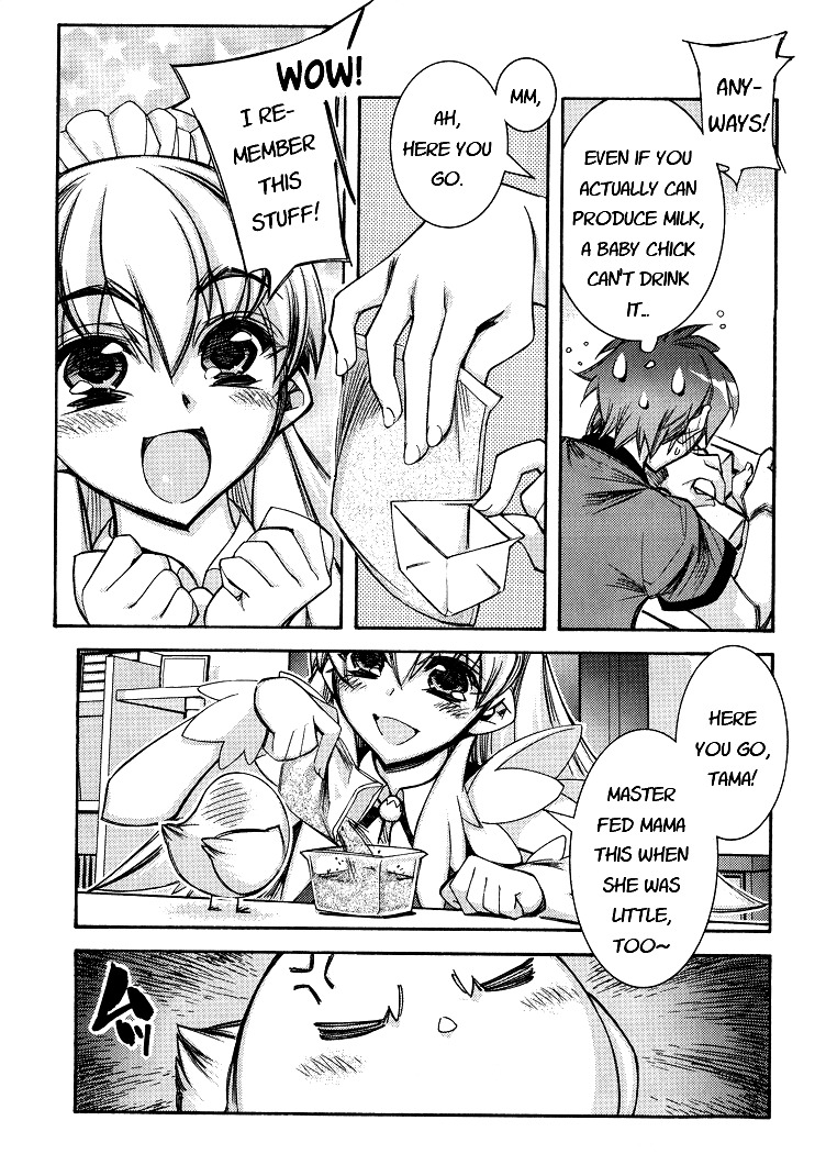 Tama Hiyori Chapter 2 - Page 11