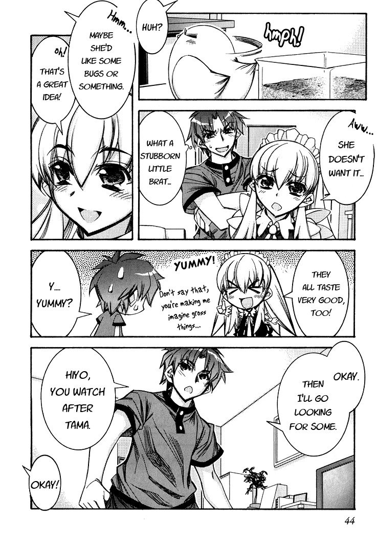 Tama Hiyori Chapter 2 - Page 12