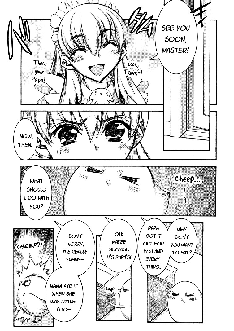 Tama Hiyori Chapter 2 - Page 13