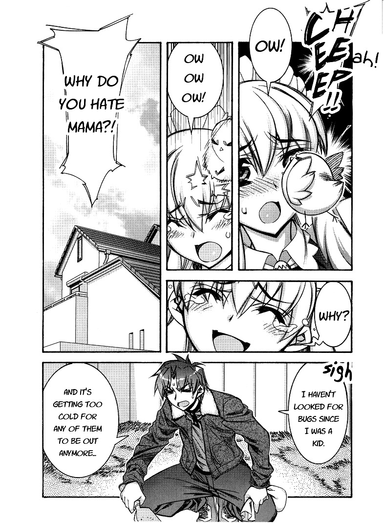 Tama Hiyori Chapter 2 - Page 14