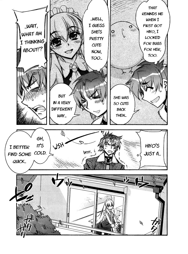Tama Hiyori Chapter 2 - Page 15