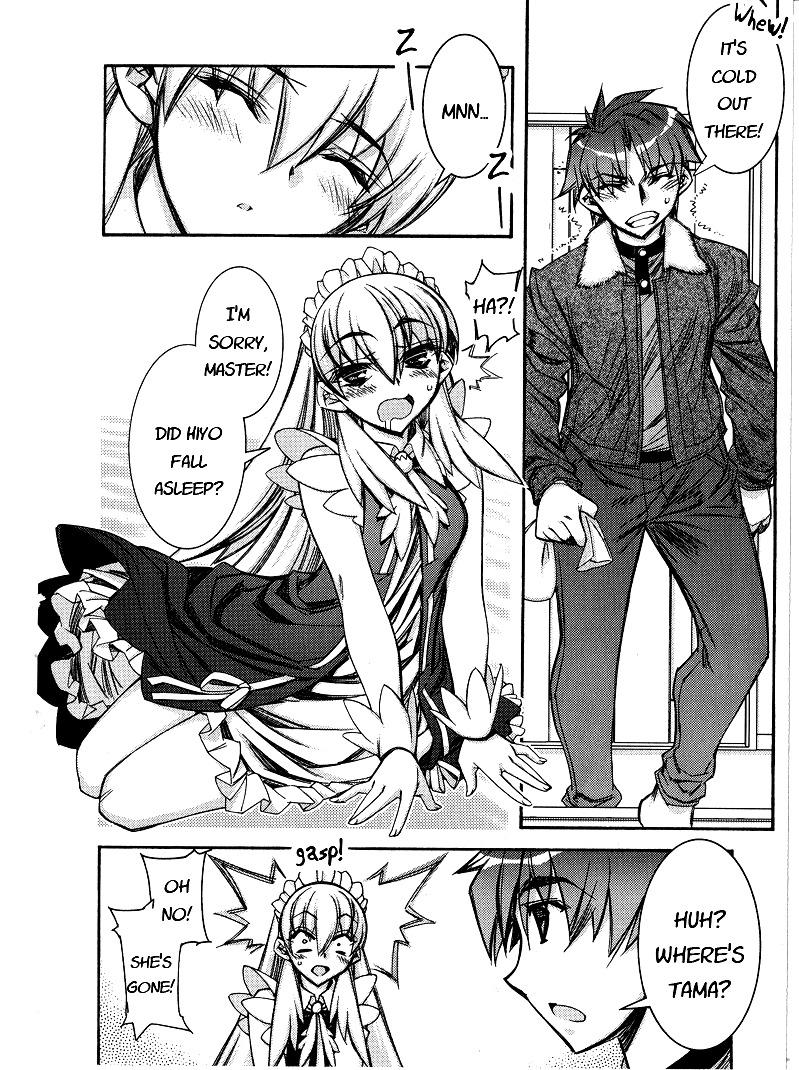 Tama Hiyori Chapter 2 - Page 18
