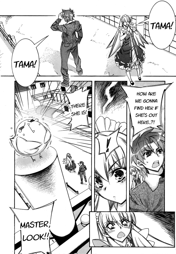 Tama Hiyori Chapter 2 - Page 20