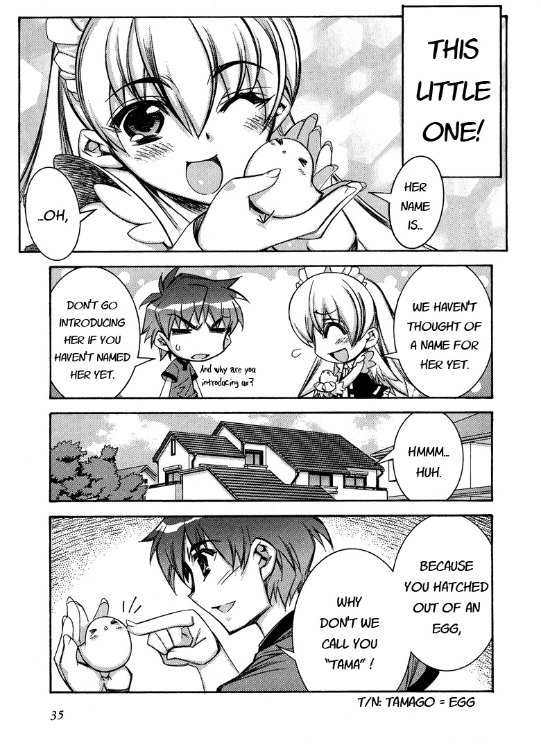 Tama Hiyori Chapter 2 - Page 3