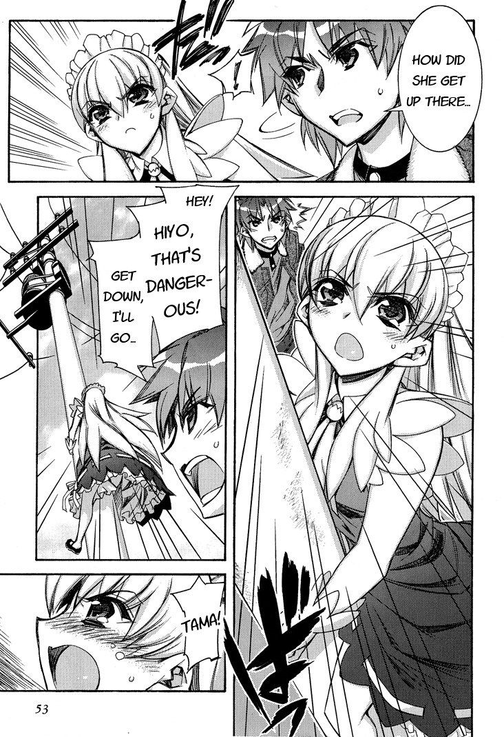 Tama Hiyori Chapter 2 - Page 21