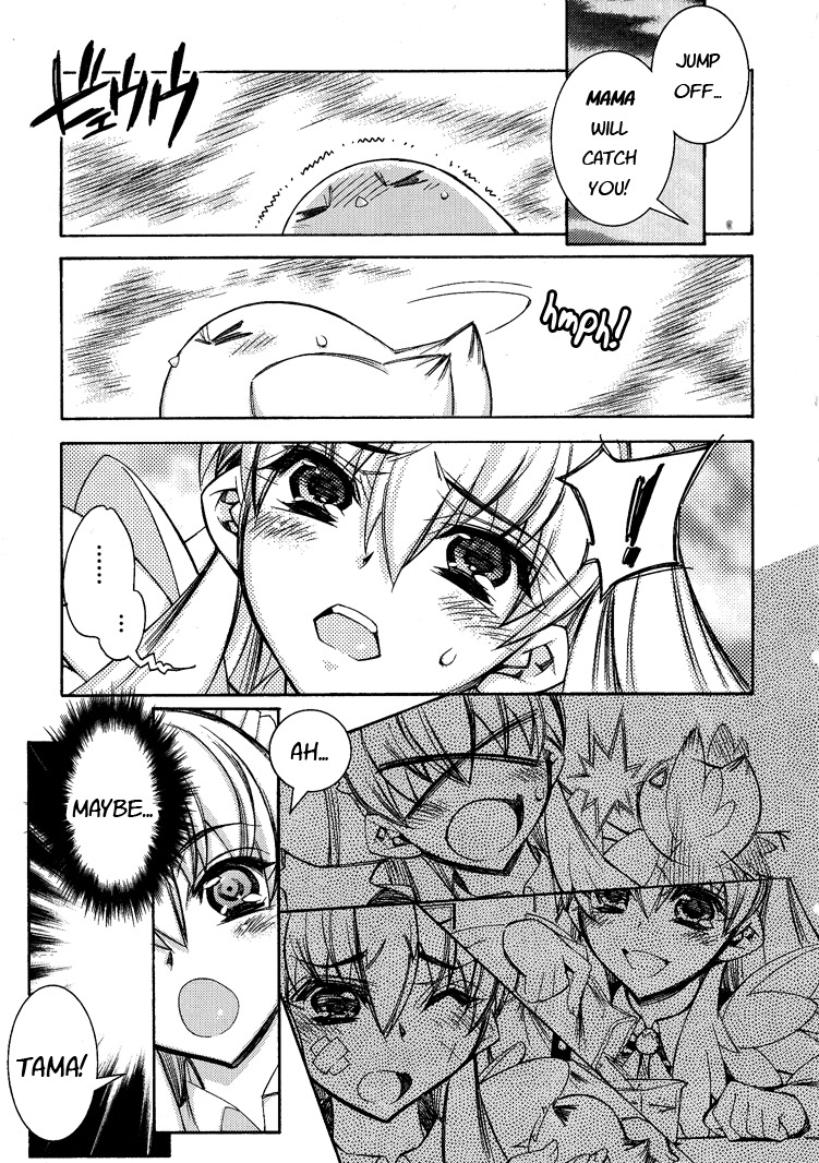 Tama Hiyori Chapter 2 - Page 23