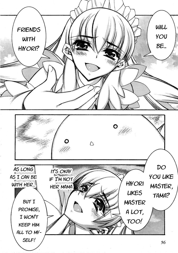 Tama Hiyori Chapter 2 - Page 24