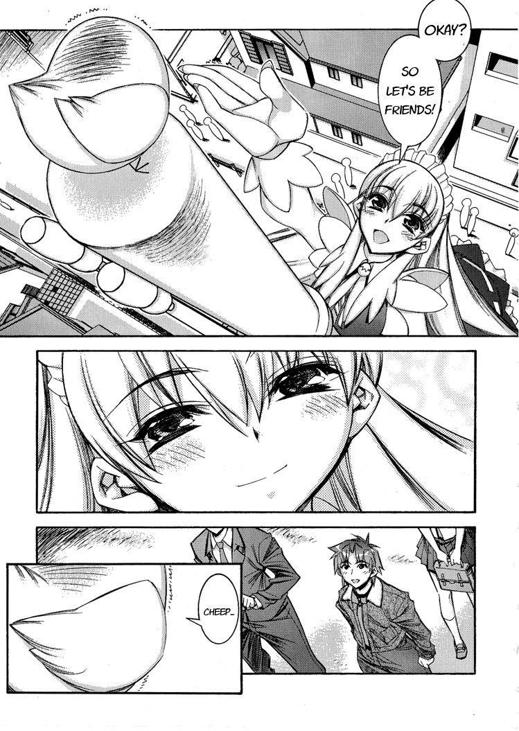 Tama Hiyori Chapter 2 - Page 25