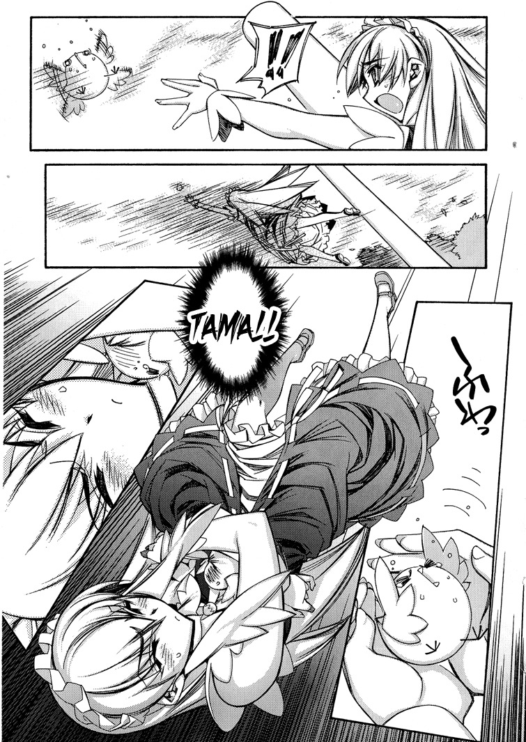 Tama Hiyori Chapter 2 - Page 27