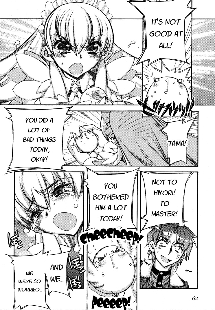 Tama Hiyori Chapter 2 - Page 30