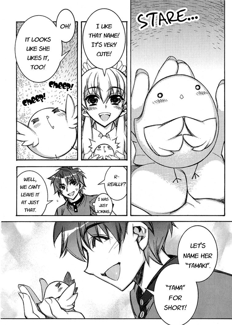 Tama Hiyori Chapter 2 - Page 4