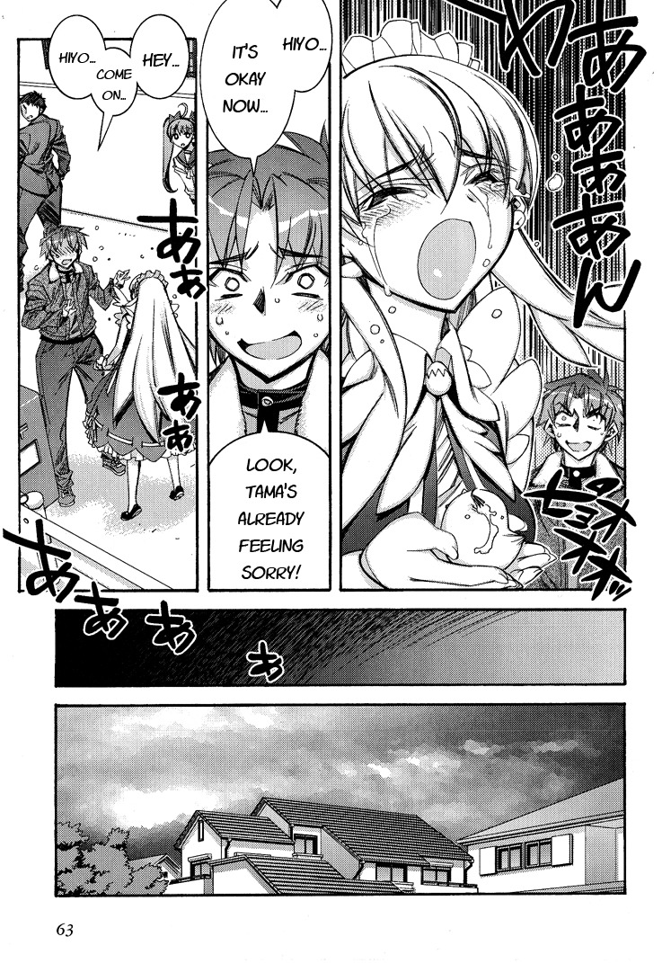 Tama Hiyori Chapter 2 - Page 31