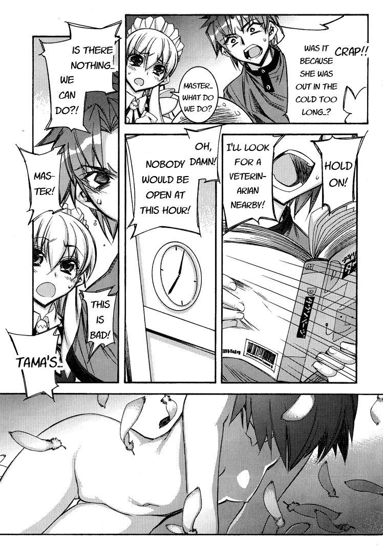 Tama Hiyori Chapter 2 - Page 33