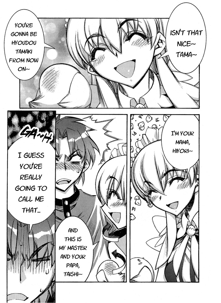 Tama Hiyori Chapter 2 - Page 5