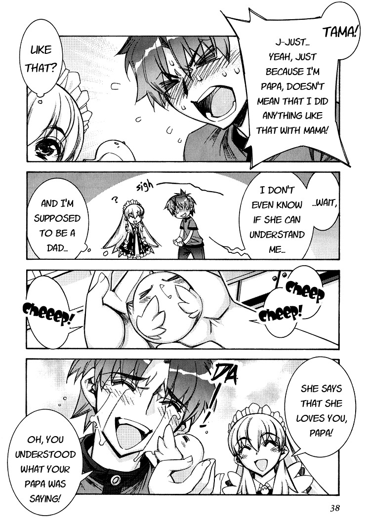 Tama Hiyori Chapter 2 - Page 6