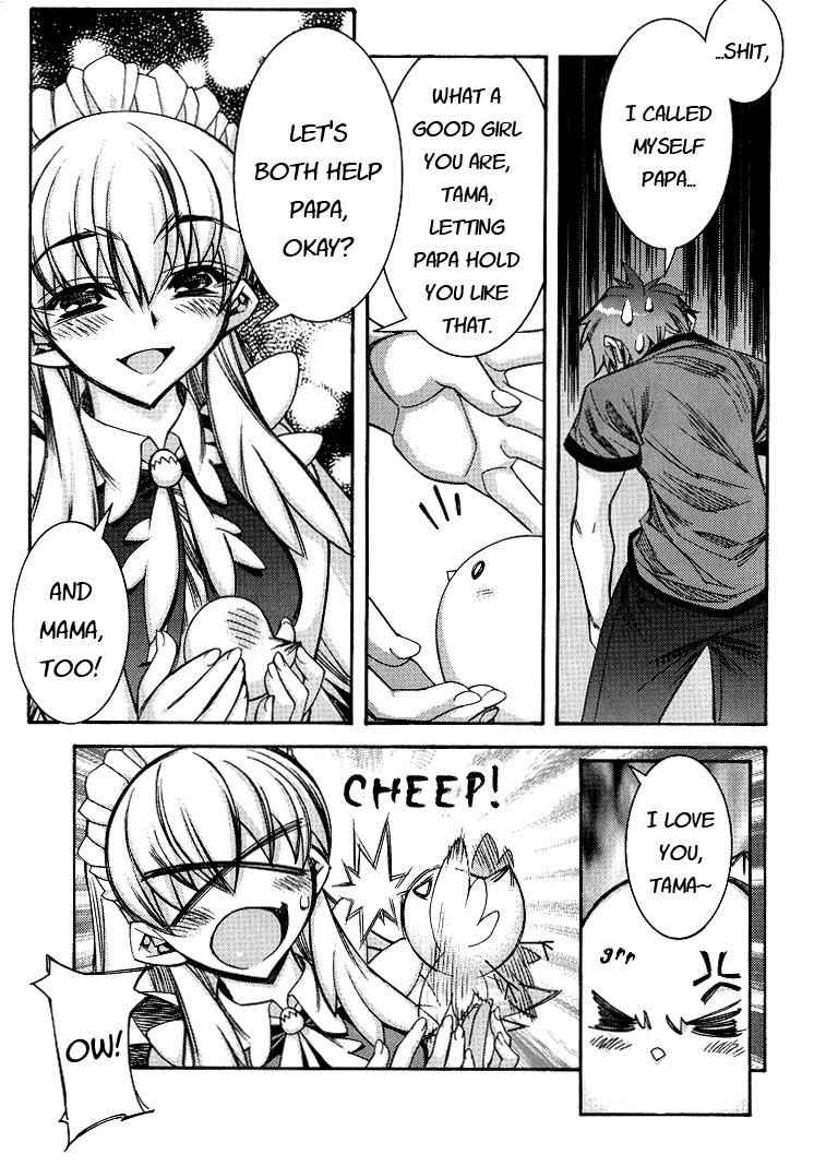 Tama Hiyori Chapter 2 - Page 7