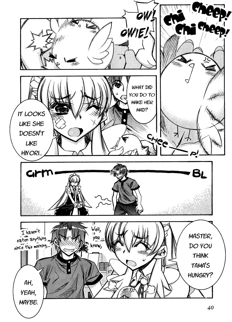 Tama Hiyori Chapter 2 - Page 8