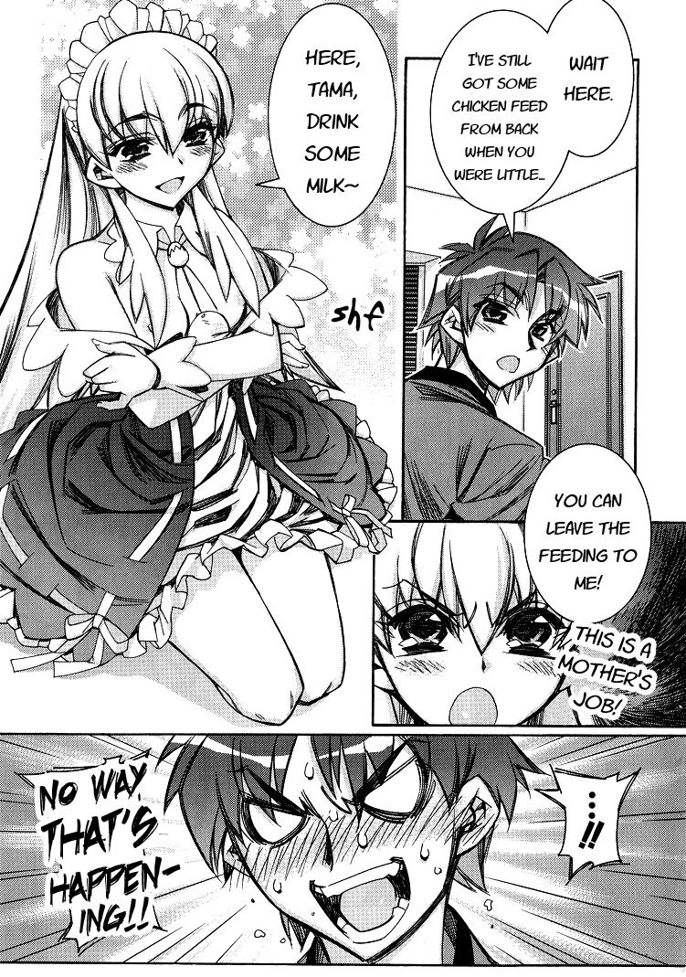 Tama Hiyori Chapter 2 - Page 9