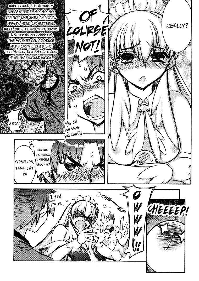 Tama Hiyori Chapter 2 - Page 10