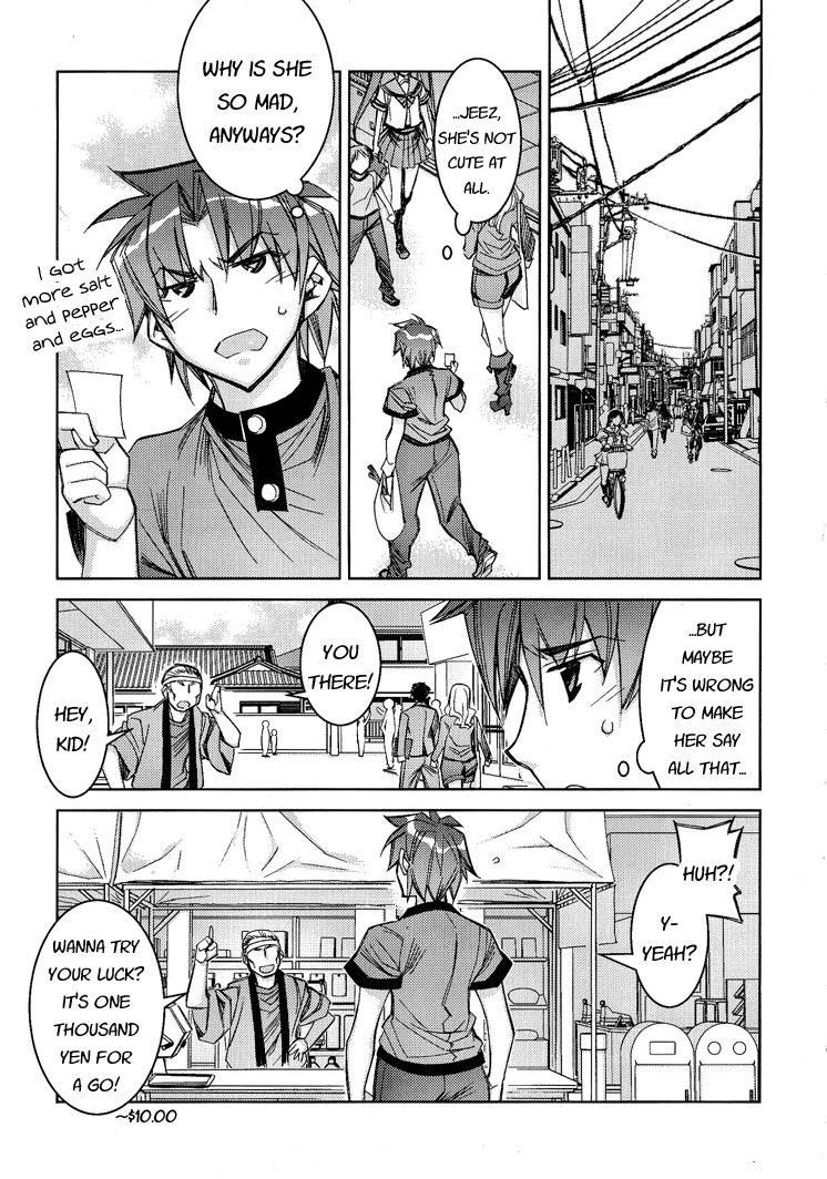 Tama Hiyori Chapter 3 - Page 11