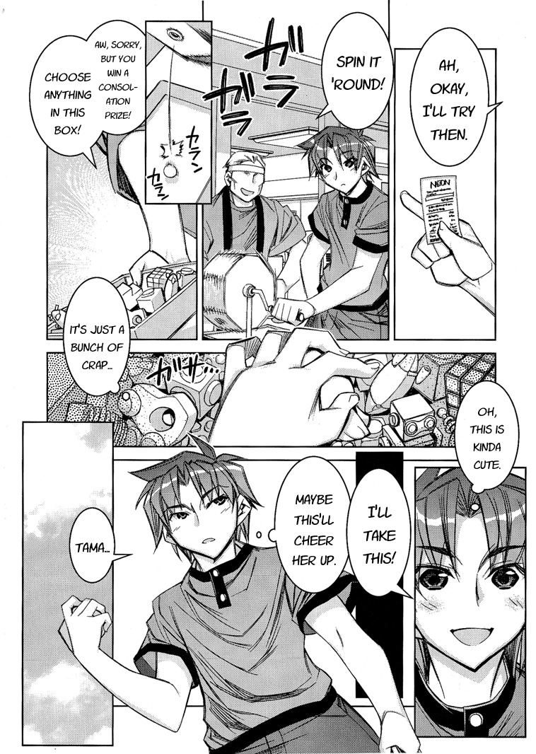 Tama Hiyori Chapter 3 - Page 12
