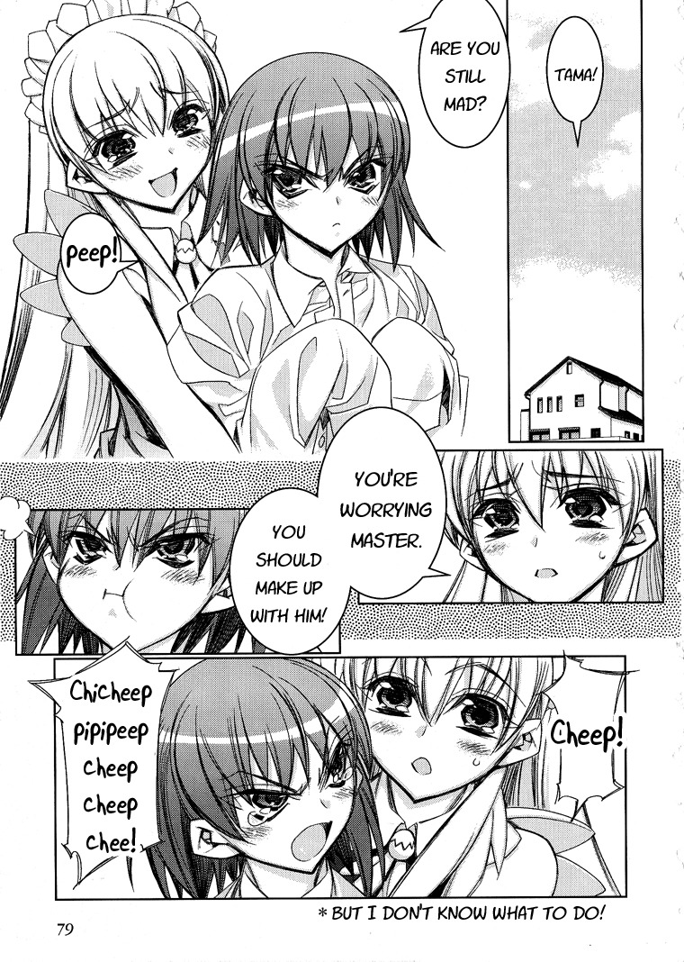 Tama Hiyori Chapter 3 - Page 13