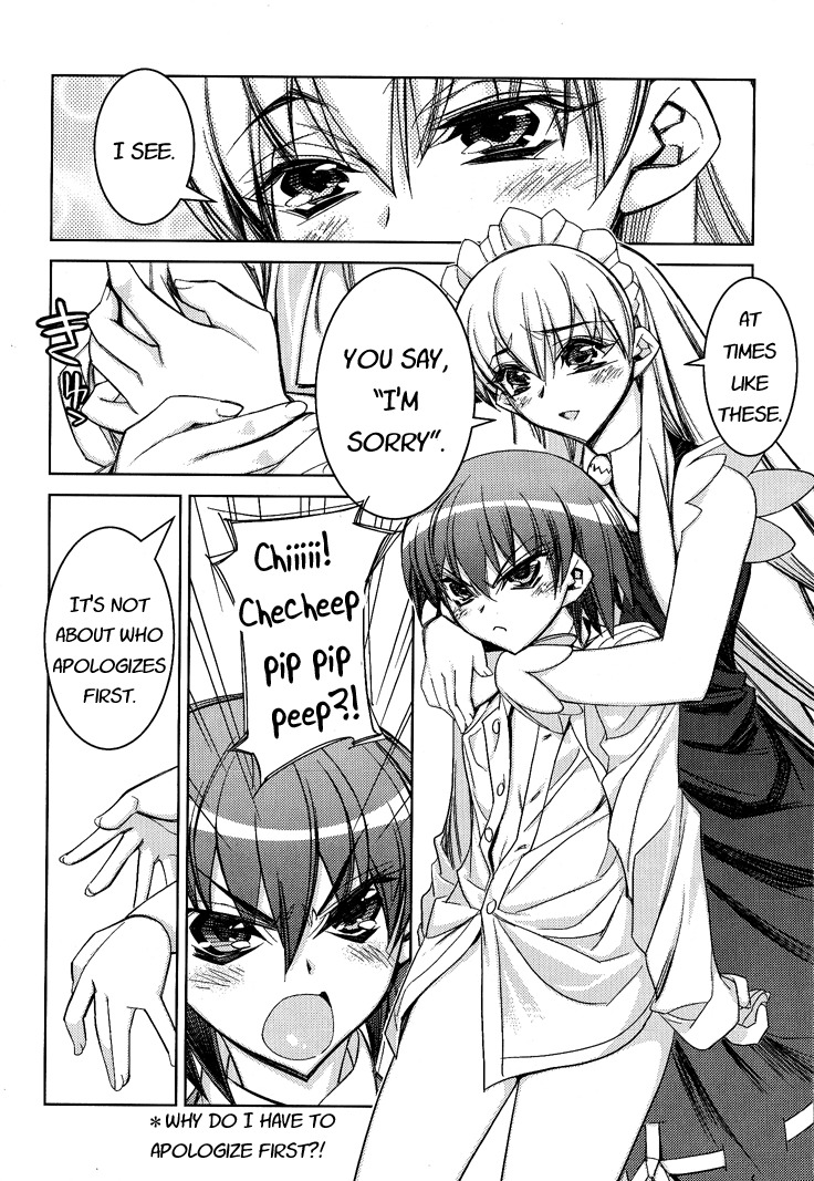 Tama Hiyori Chapter 3 - Page 14