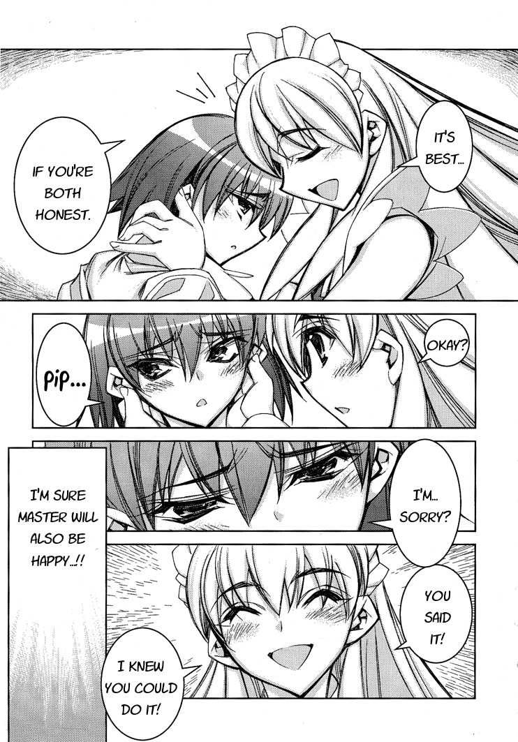 Tama Hiyori Chapter 3 - Page 15