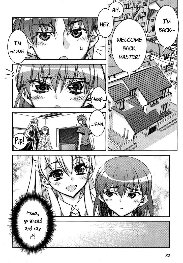Tama Hiyori Chapter 3 - Page 16