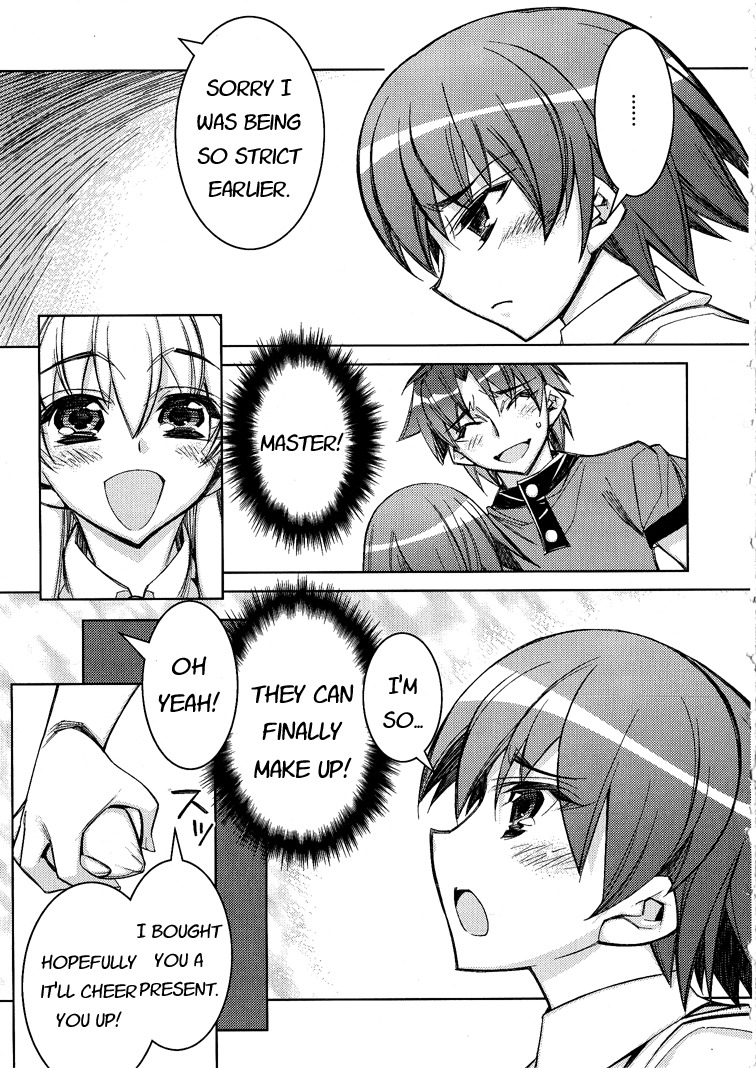 Tama Hiyori Chapter 3 - Page 17