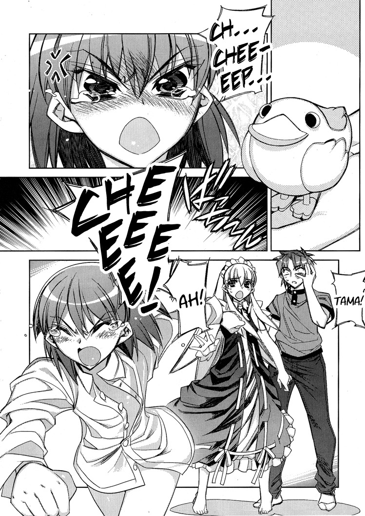 Tama Hiyori Chapter 3 - Page 18