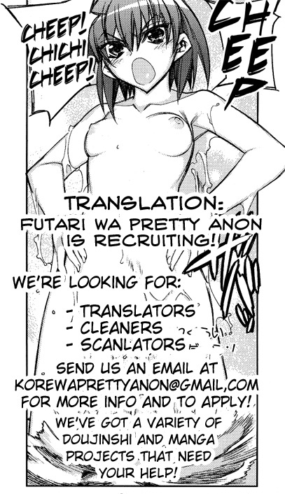 Tama Hiyori Chapter 3 - Page 20