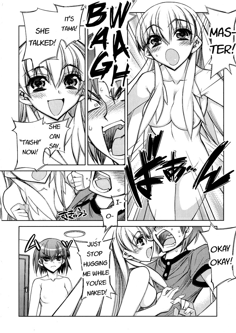 Tama Hiyori Chapter 3 - Page 6