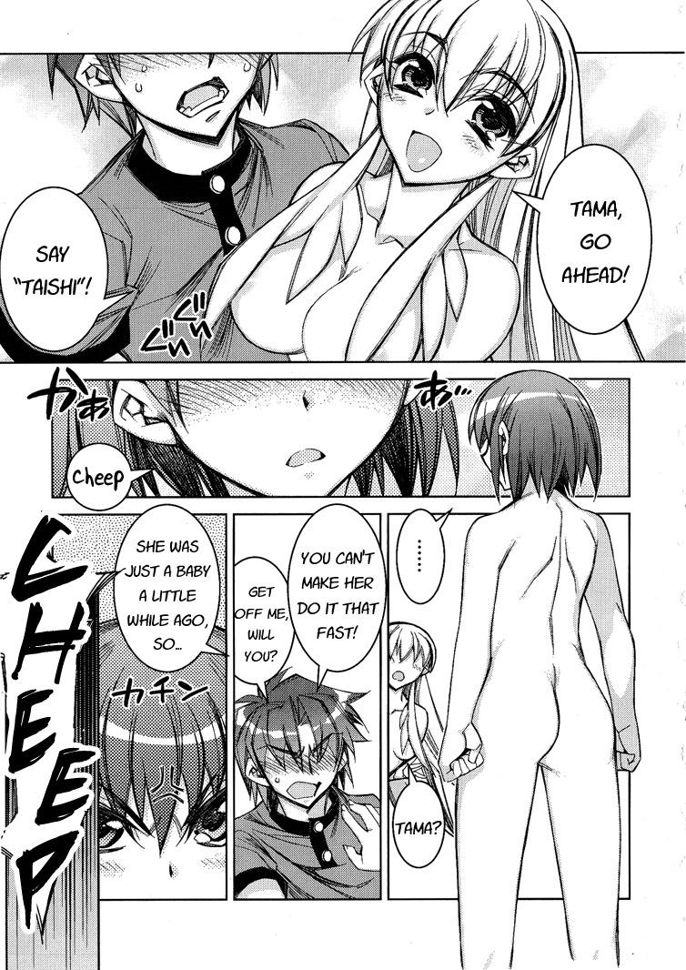 Tama Hiyori Chapter 3 - Page 7