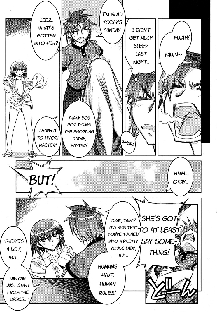 Tama Hiyori Chapter 3 - Page 9