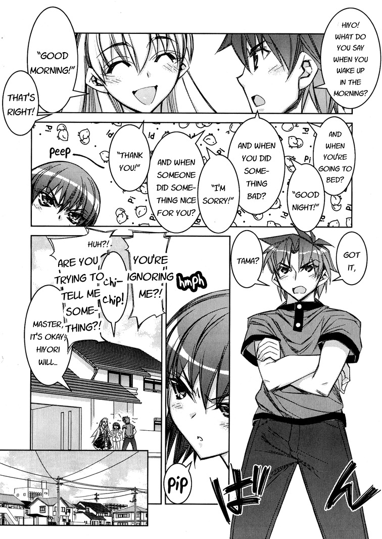 Tama Hiyori Chapter 3 - Page 10