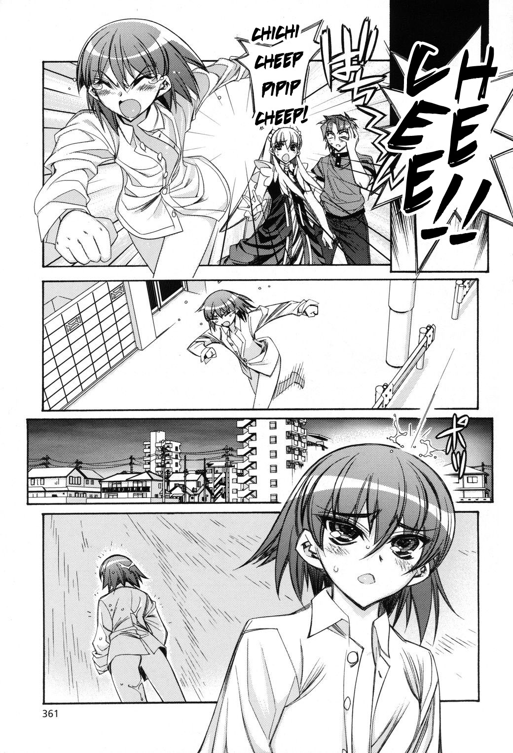 Tama Hiyori Chapter 4 - Page 1