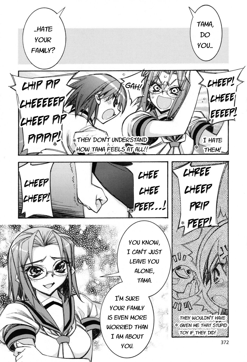 Tama Hiyori Chapter 4 - Page 12