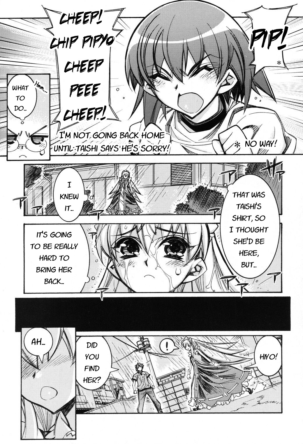 Tama Hiyori Chapter 4 - Page 13