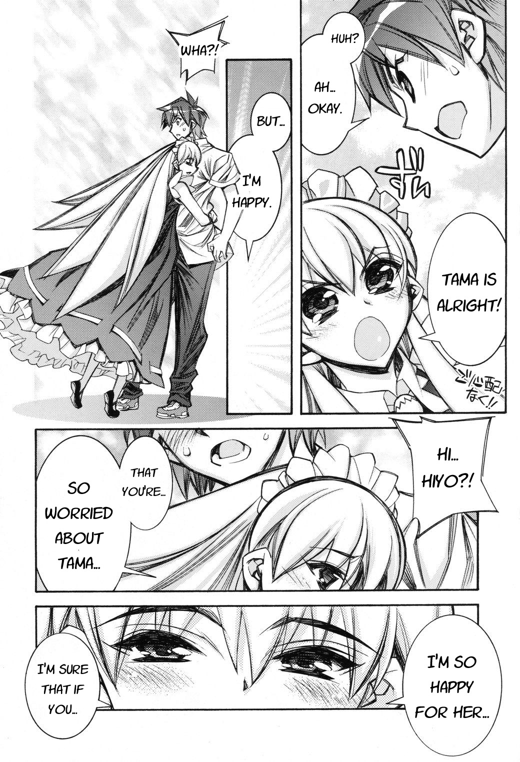 Tama Hiyori Chapter 4 - Page 16