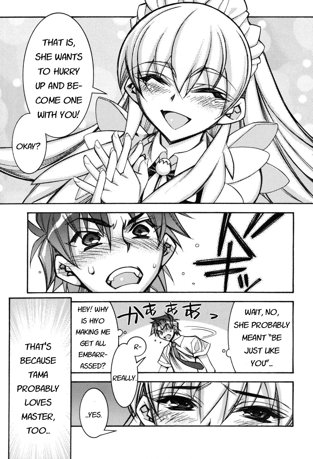 Tama Hiyori Chapter 4 - Page 19