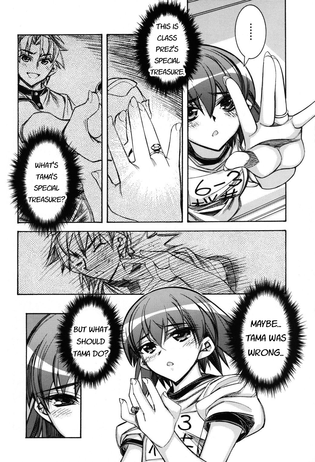 Tama Hiyori Chapter 4 - Page 22
