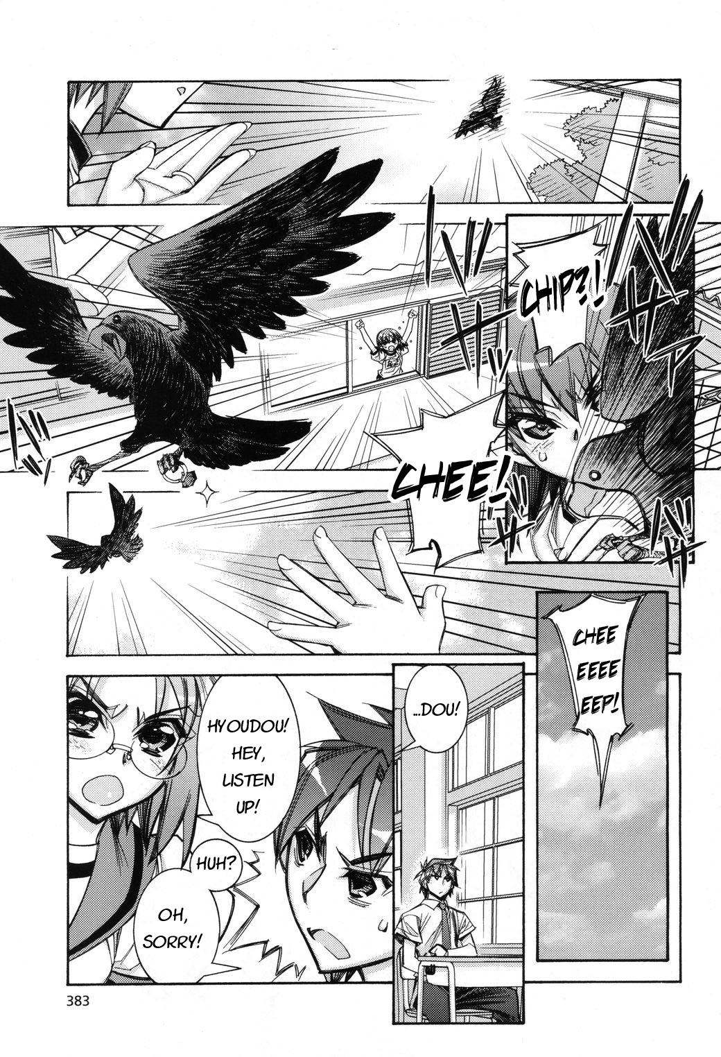 Tama Hiyori Chapter 4 - Page 23