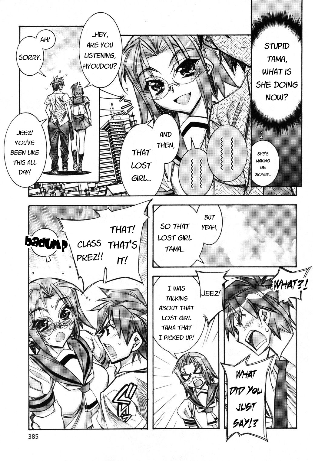 Tama Hiyori Chapter 4 - Page 25