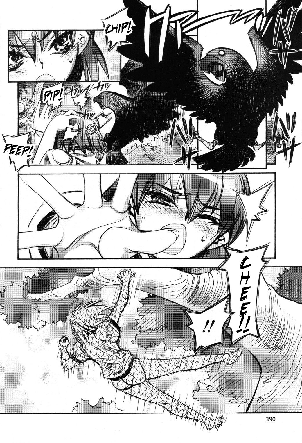 Tama Hiyori Chapter 4 - Page 30