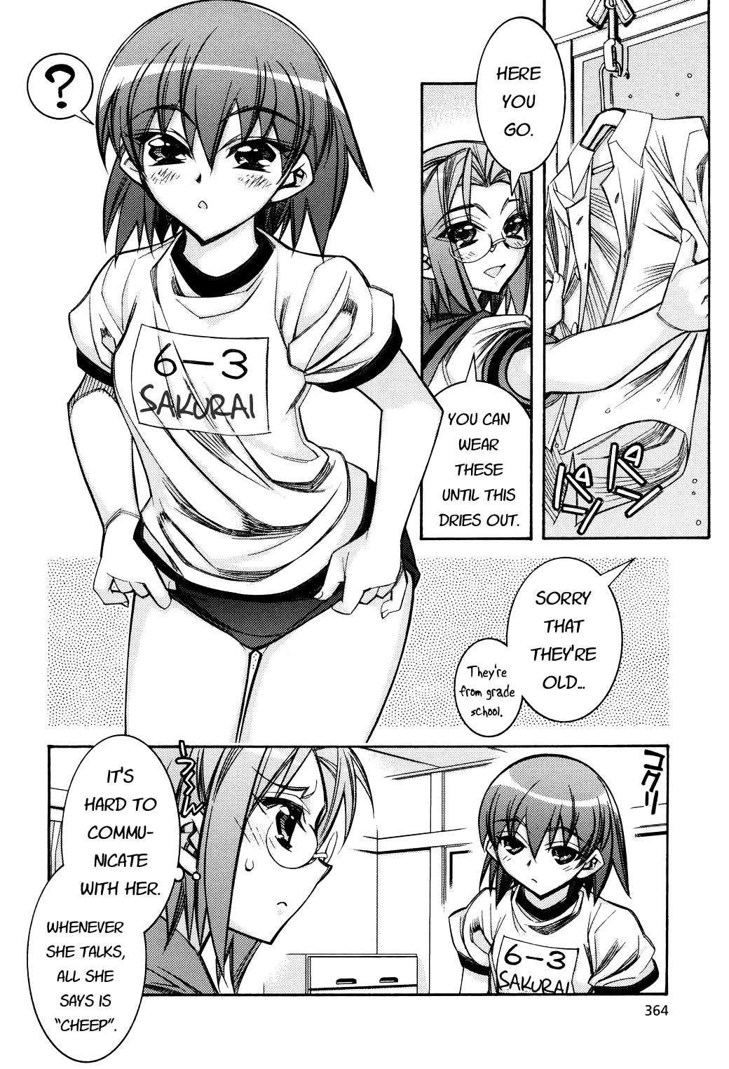 Tama Hiyori Chapter 4 - Page 4